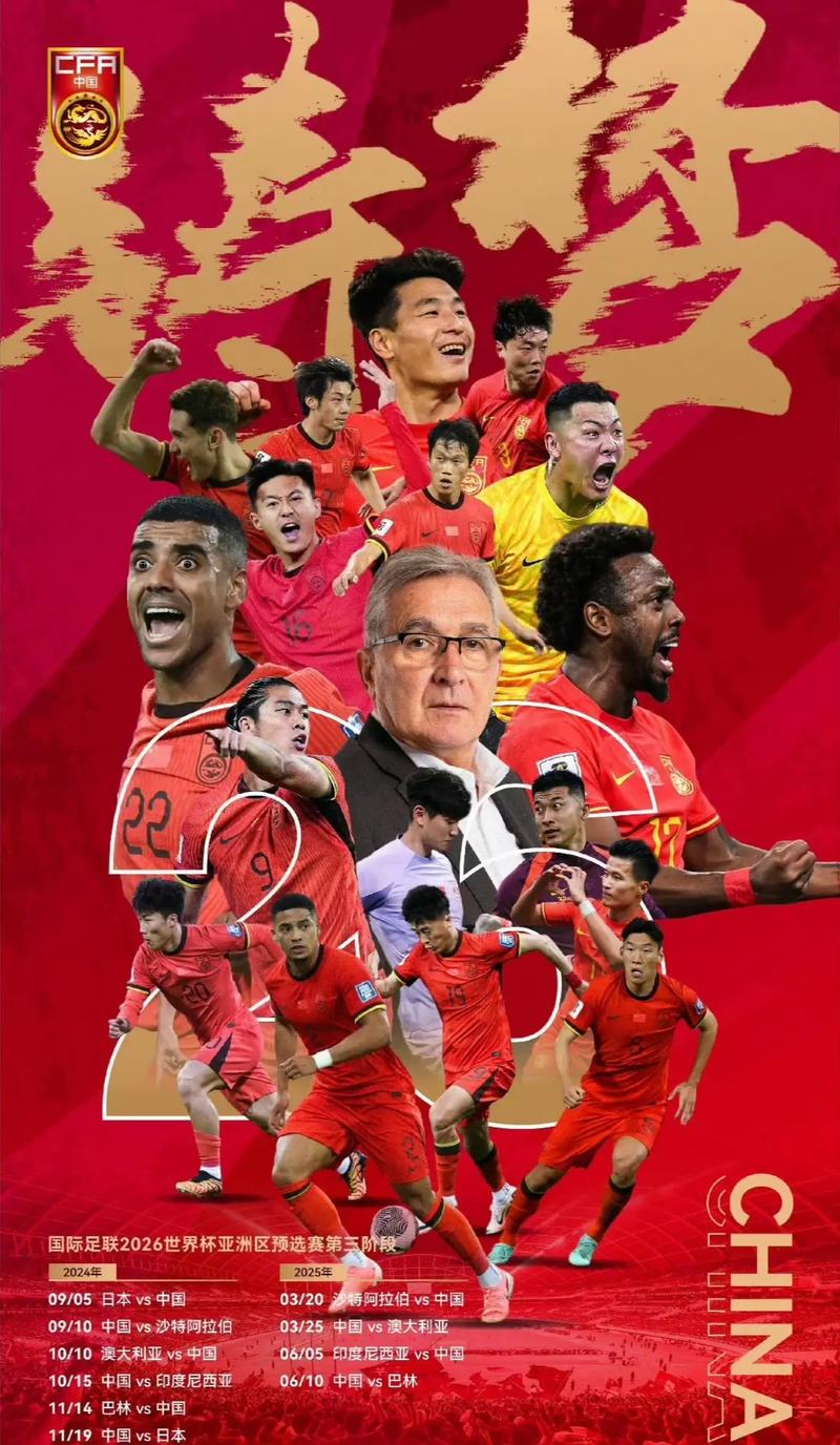 戰術運行