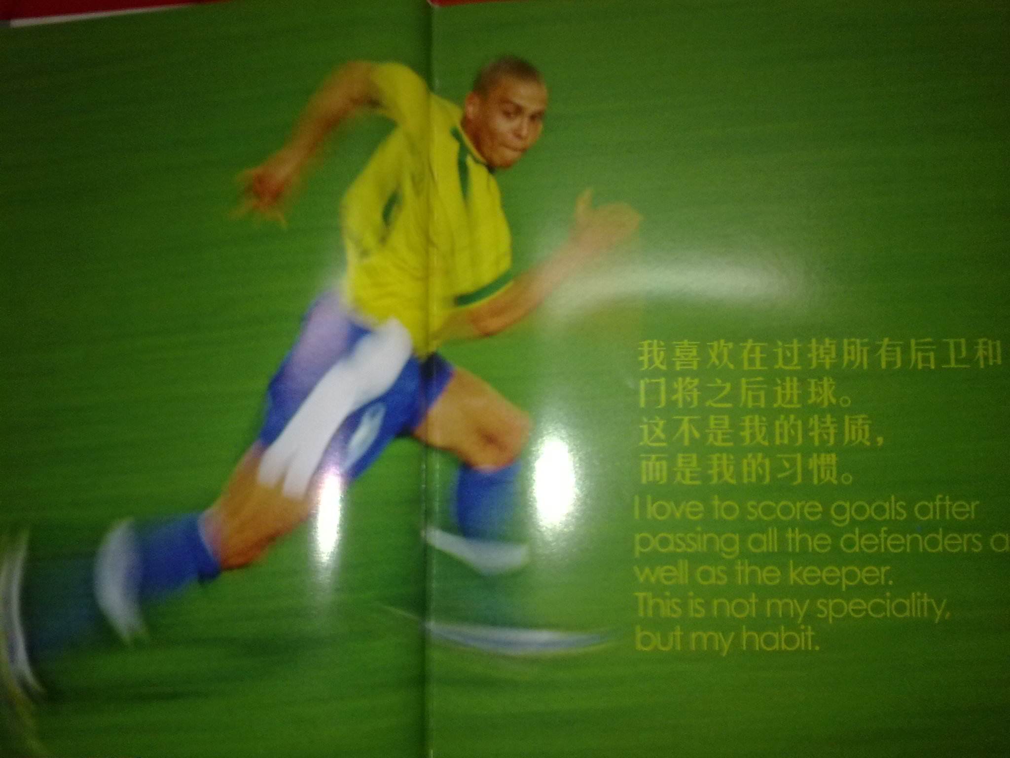 的失去