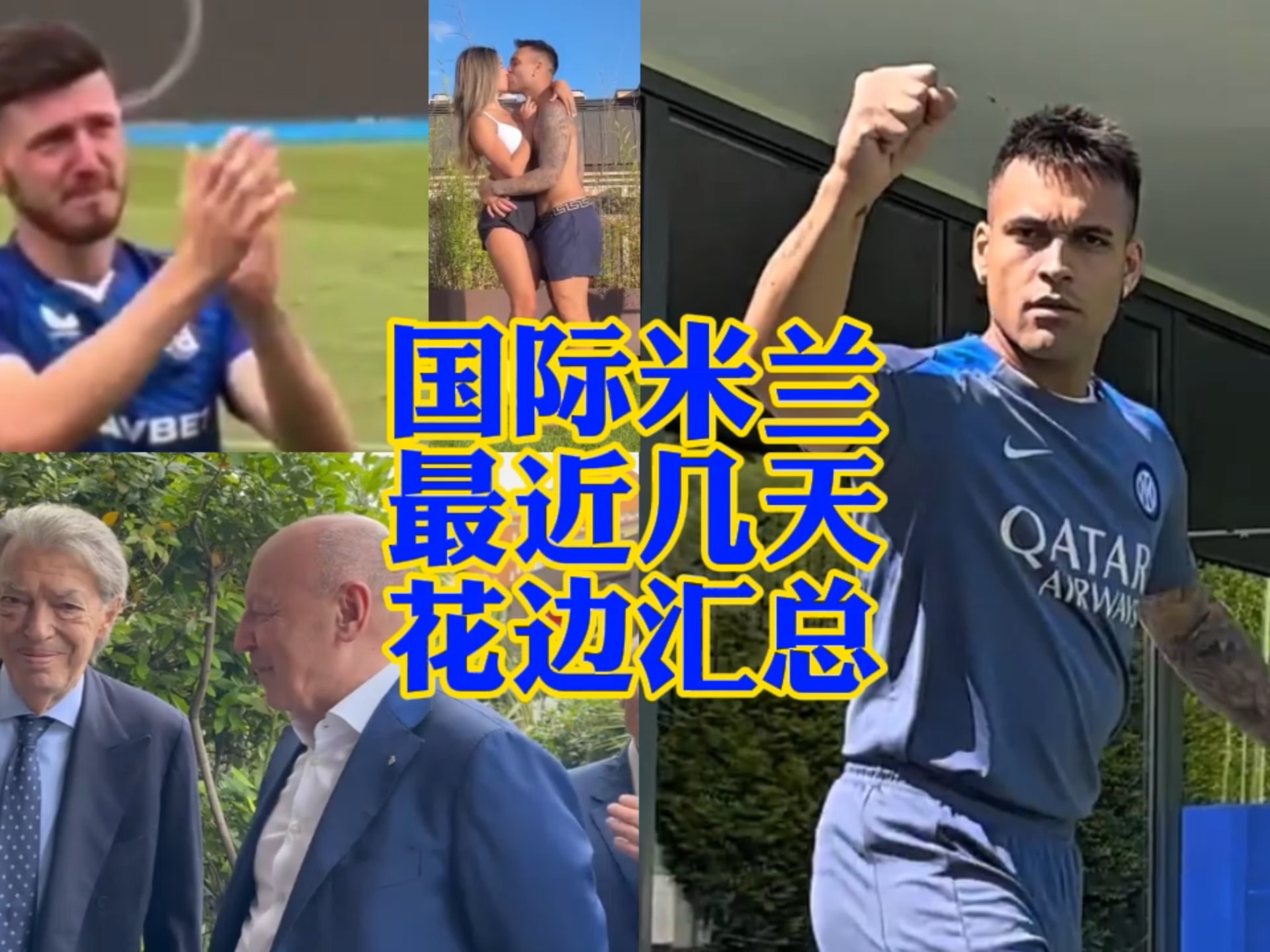 郑钦文折射