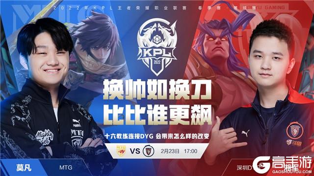 对阵实力较 对阵实力较