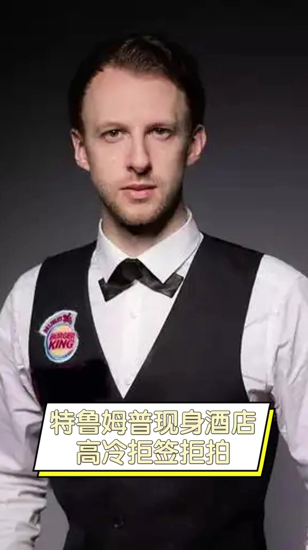 无疑是12 无疑是12